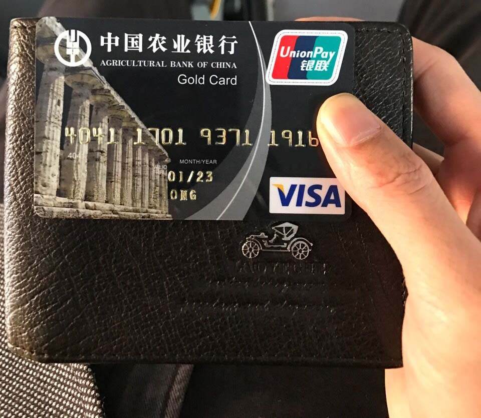老农这张卡简直是十元店钱夹的绝配 - 农业银行讨论区 - 我爱卡论坛