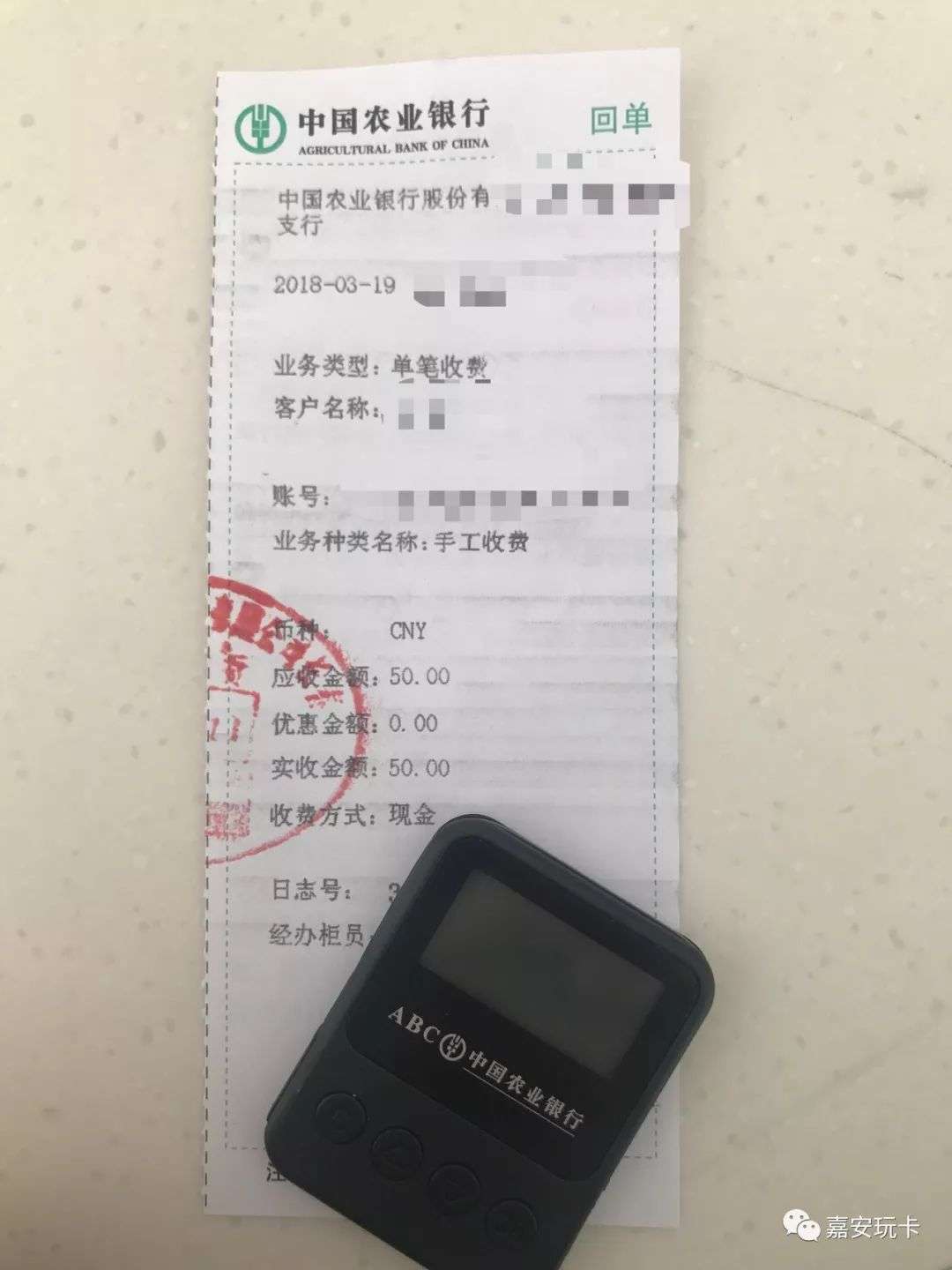 农行下卡姿势和k宝大法 农业银行讨论区 信用卡论坛 我爱卡会员社区 信用卡持卡人的交流平台 农行下卡姿势和k宝大法 农业银行讨论区 信用卡论坛 我爱卡会员社区 信用卡持卡人的交流平台