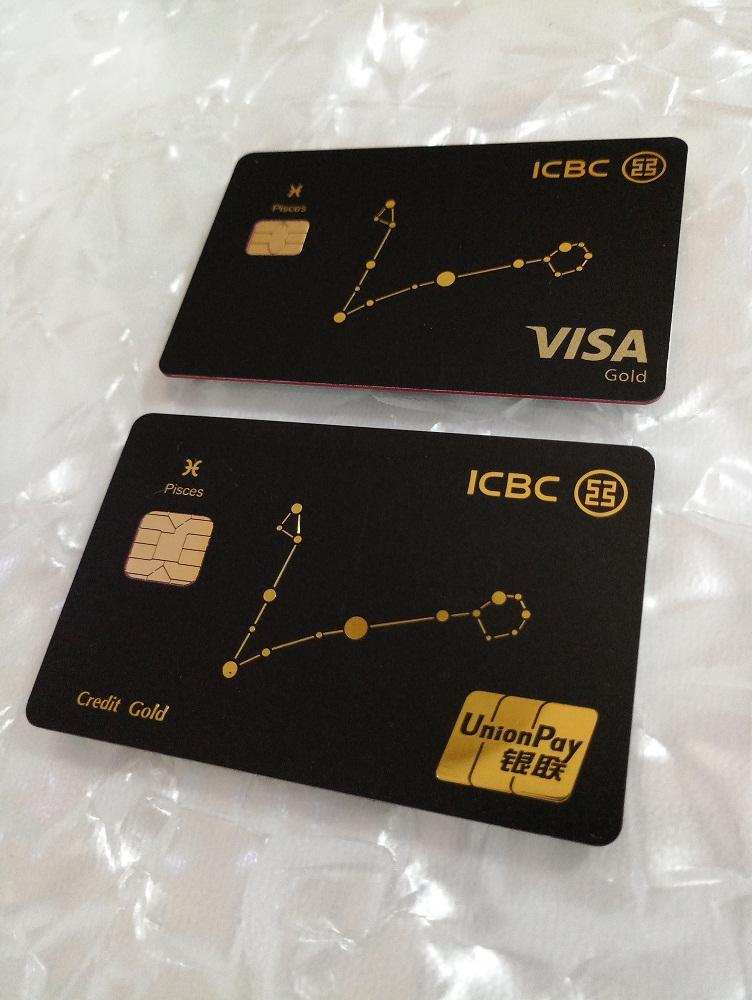 四大行白金,是不是可以毕业了?另外卡太多,销哪张好?