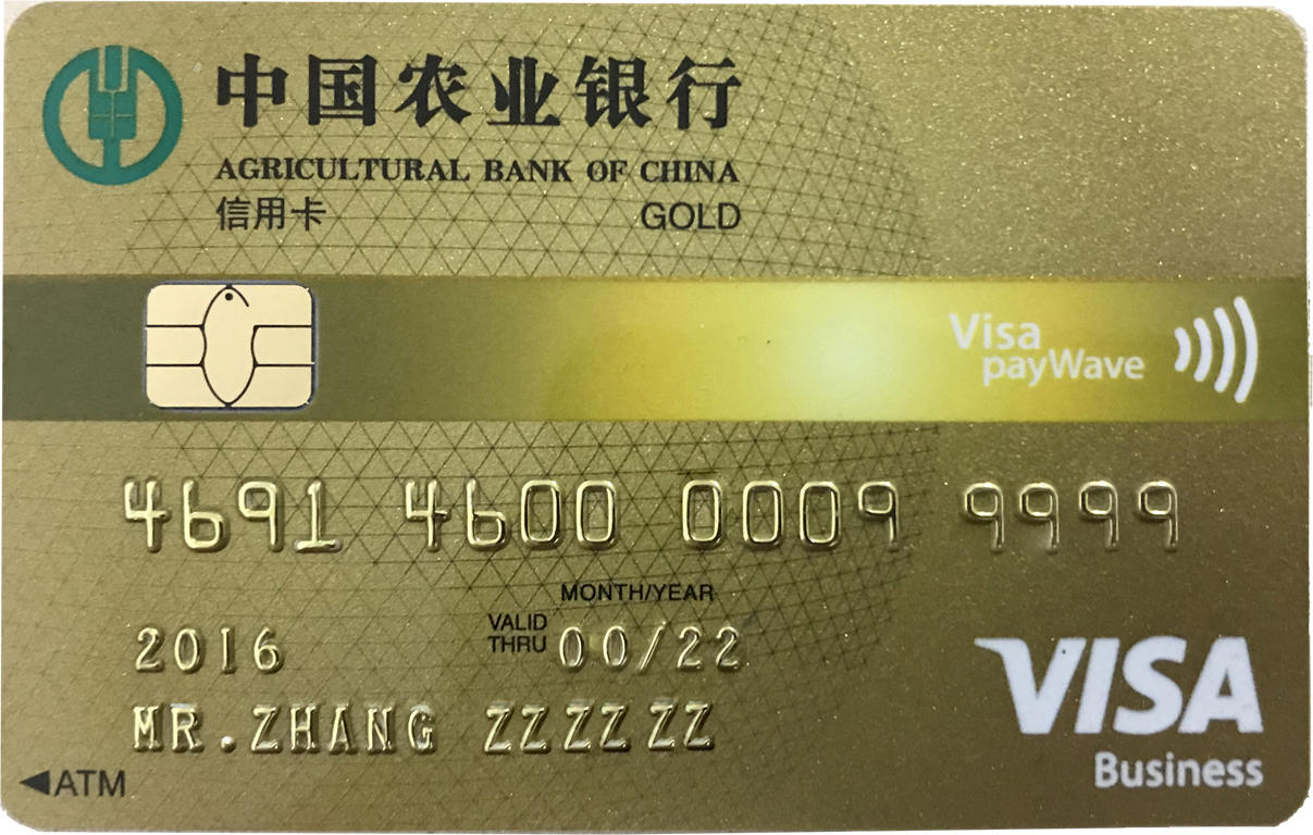 功能和视觉效果都好了很多 - 农业银行讨论区 - 我爱卡论坛