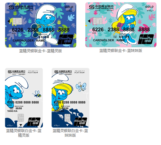 民生信用卡宽限期有利息吗17:00后(民生信用卡宽限期有利息吗1700后可以用吗)