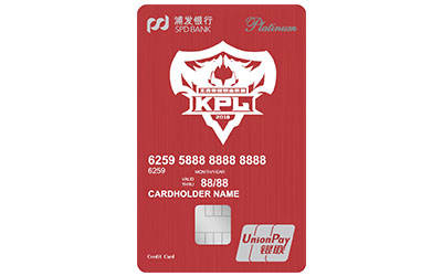【新卡发布】浦发kpl联名信用卡-闪耀红卡