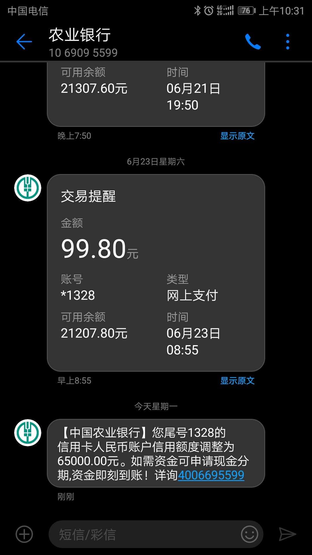 不容易啊,终于迈过5万的坎