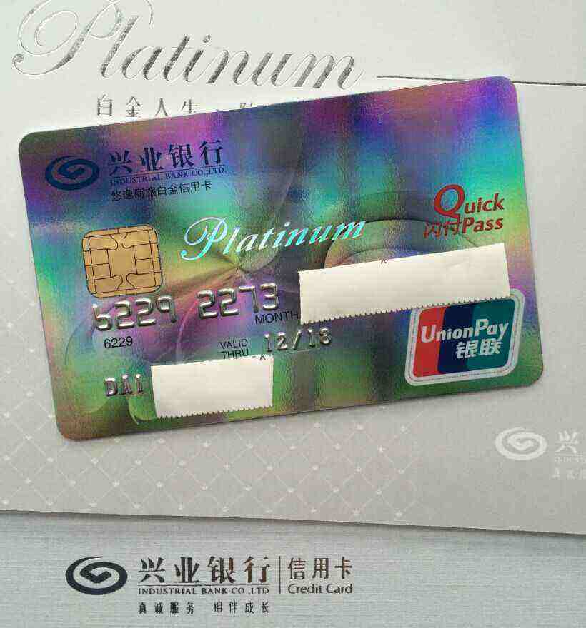 兴业悠逸商旅白金信用卡年费太高了,我想用睿白金卡来代替它,大家觉得