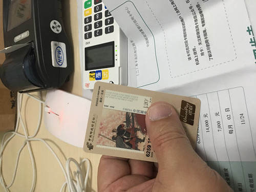 5年了终于推倒邮储今天网点激活