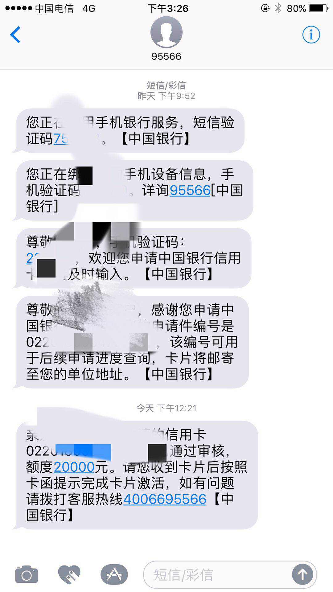 95566怎么我没卡来短信95566保险