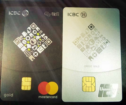 工行微信信用卡已收到卡片 - 工商银行讨论区 - 我爱卡论坛