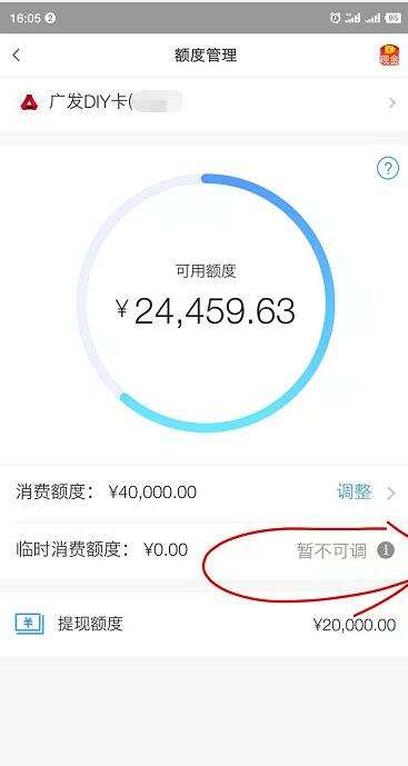 广发银行讨论区 - 我爱卡论坛