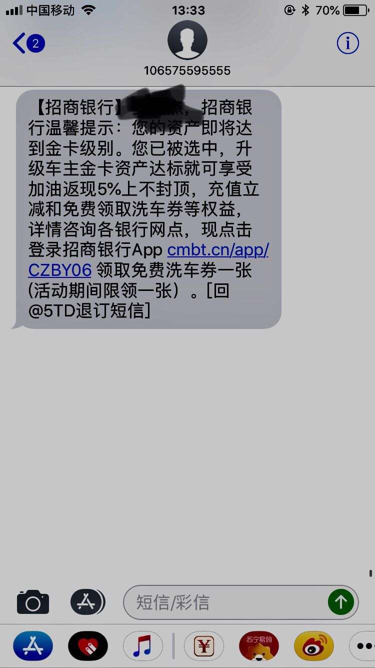 无忧卡升级版是什么意思 055550ox8ow6g8yca38lr3.jpg