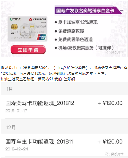 如何使用加油卡加油更合算 164031brqahqq1zt1qkoa3.png
