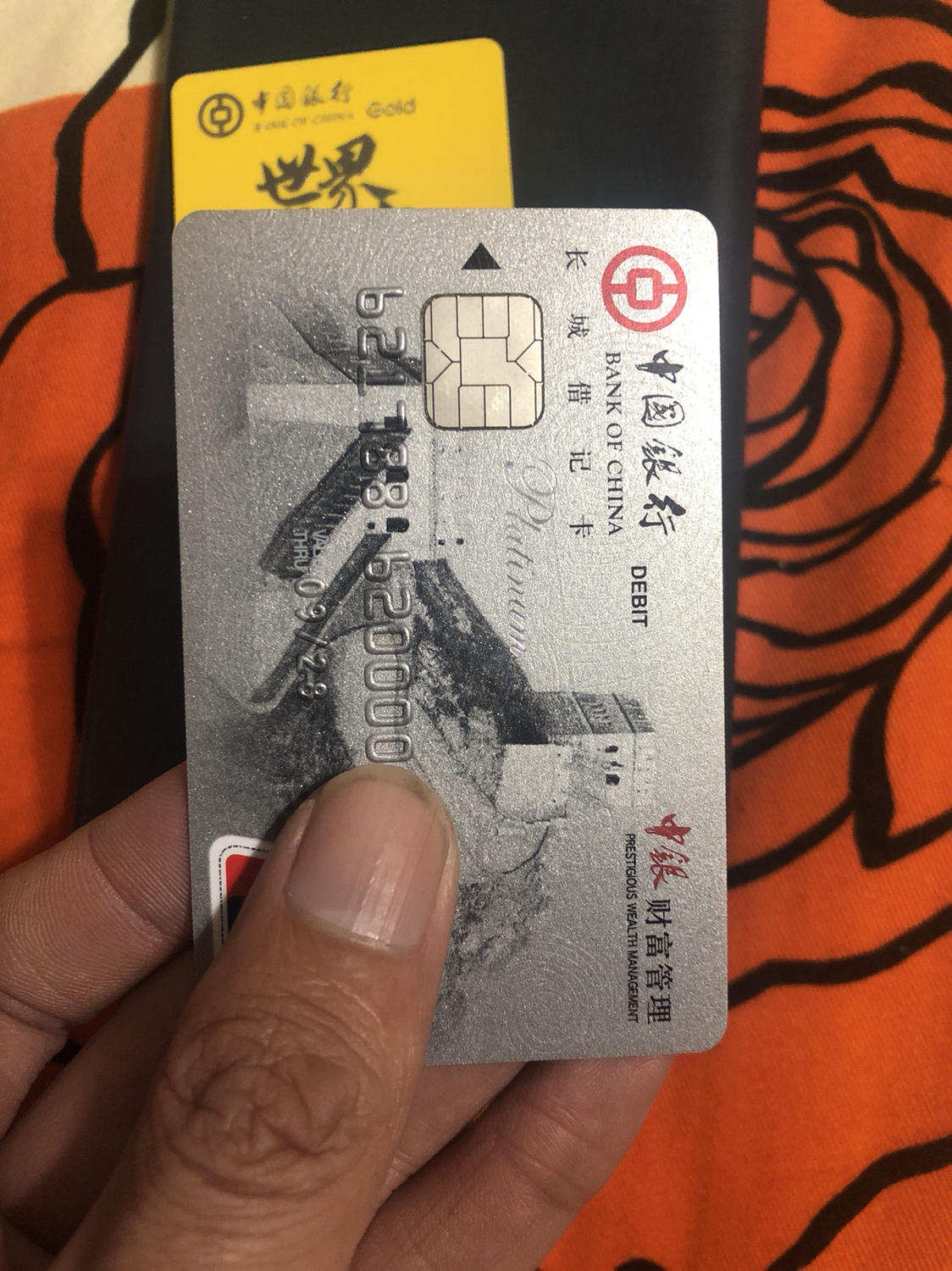 昨天买理财办的贵宾卡(附中行3张标准贵宾卡对照) - 中国银行讨论区