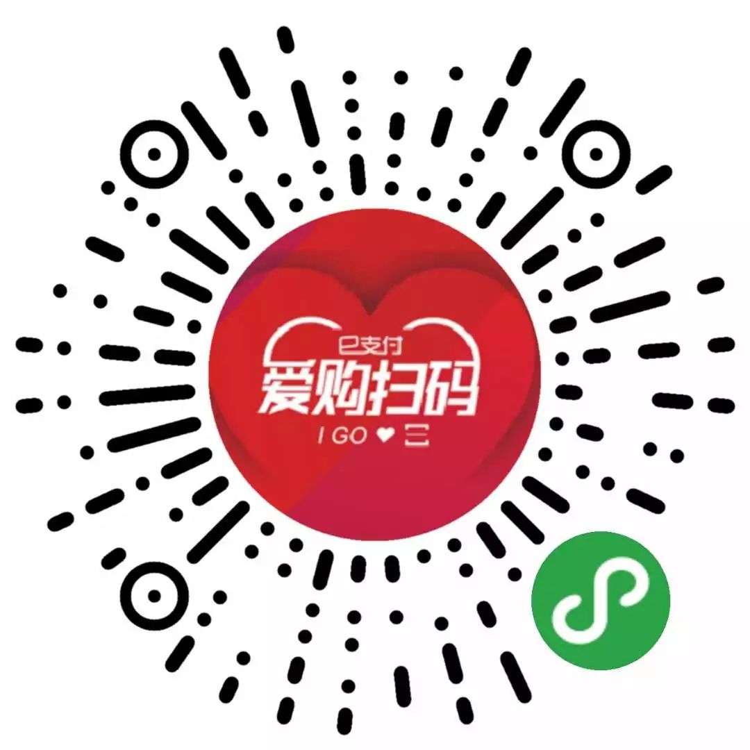 支付宝扫码笔笔减首绑卡送红包