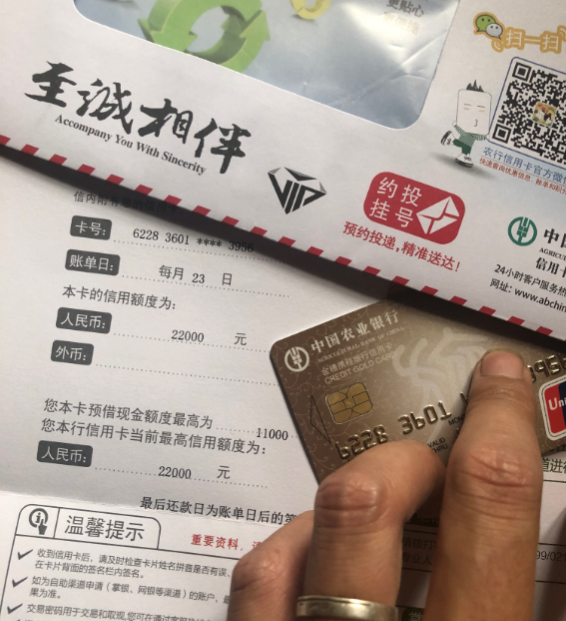 终于下卡了可惜悠然白领不到