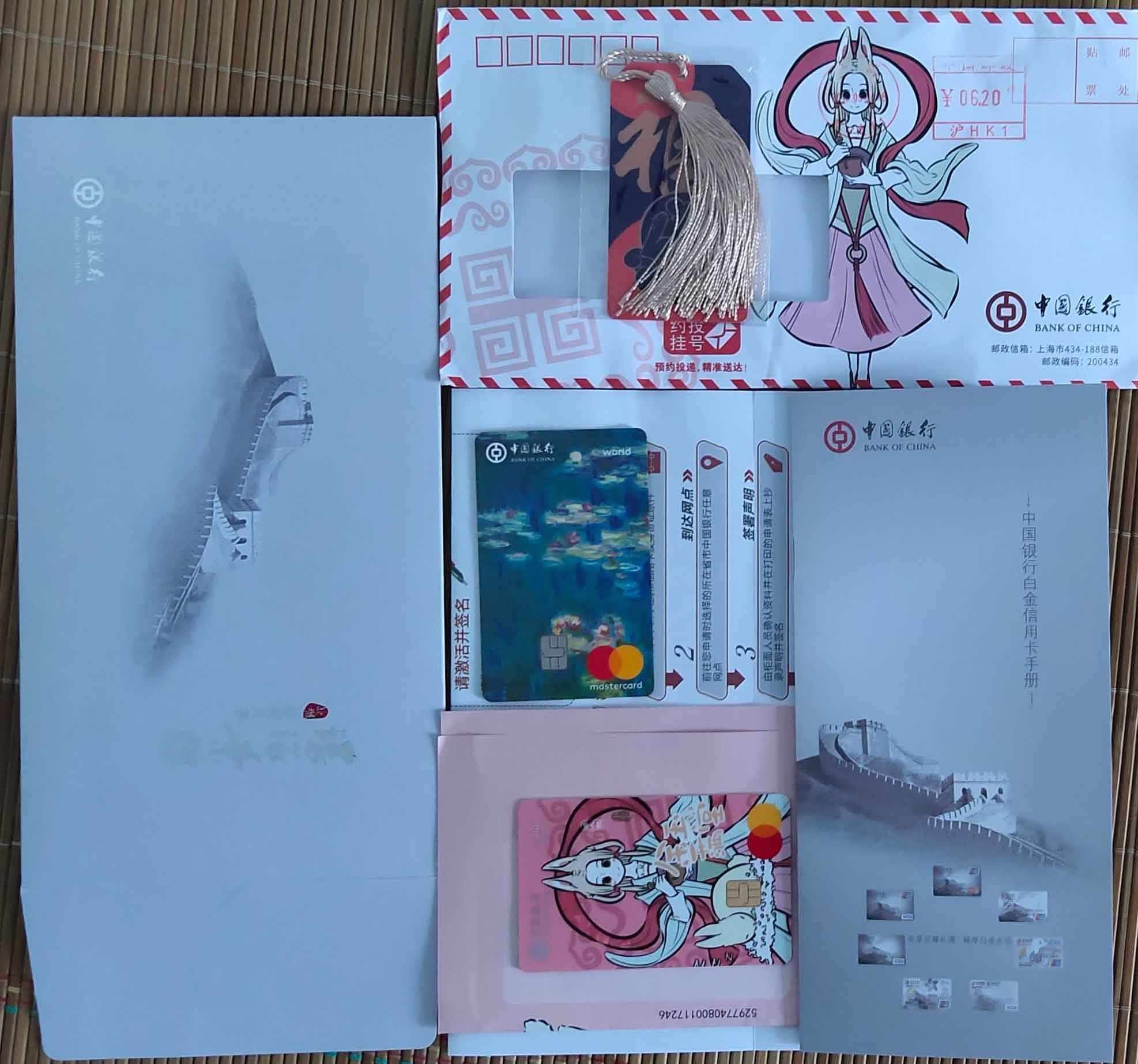 莫奈名画睡莲卡和非人哉小玉借记卡