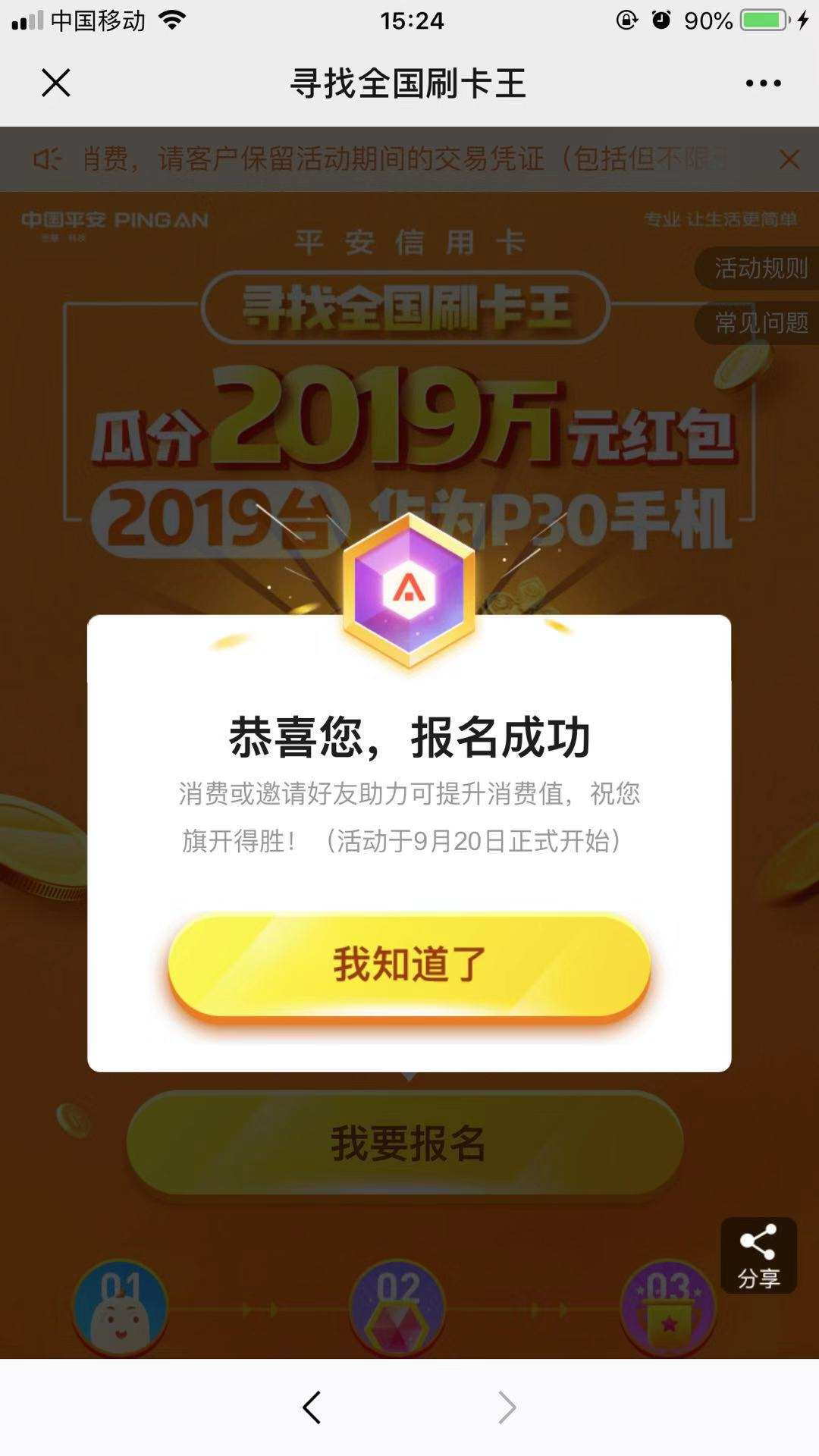 快捷限额支付银行卡还能用吗_银行卡快捷支付限额_银行卡快捷支付上限