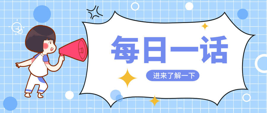 默认标题_公众号封面首图_2019.09.09.jpg