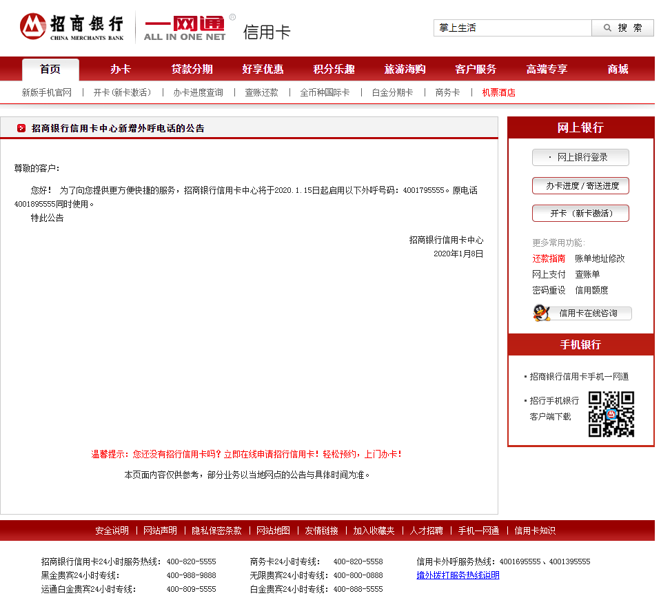 110900scf6fc46q4e1qww7.png