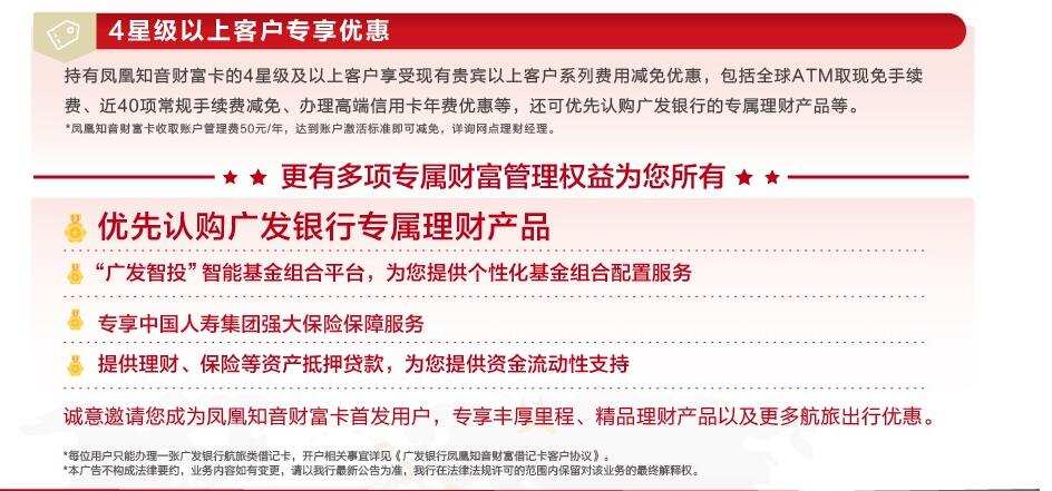 无忧卡申请条件 125940fzjee7cx49br4v66.jpg