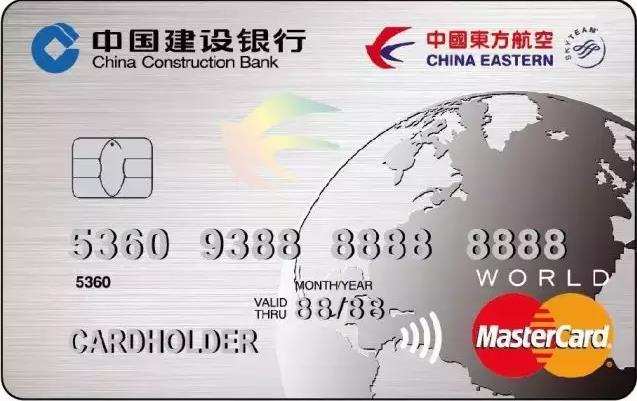 2020年各类刷免入门信用卡推荐