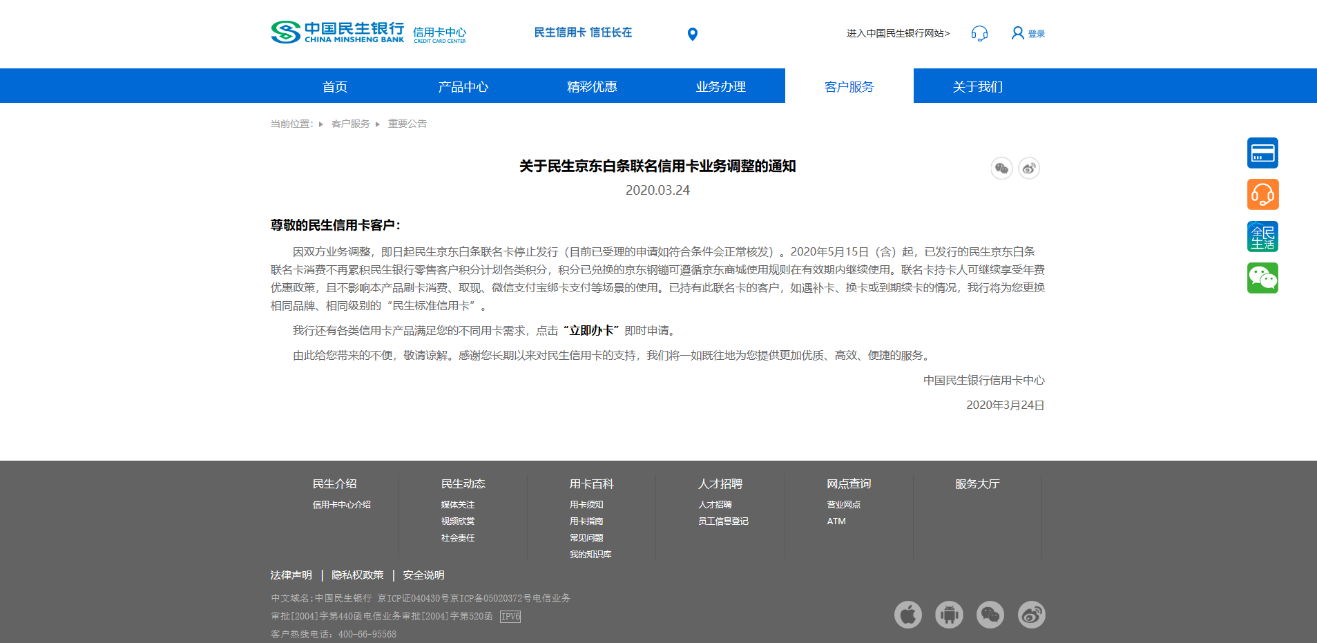200423yx85ea6a58sx853x.png