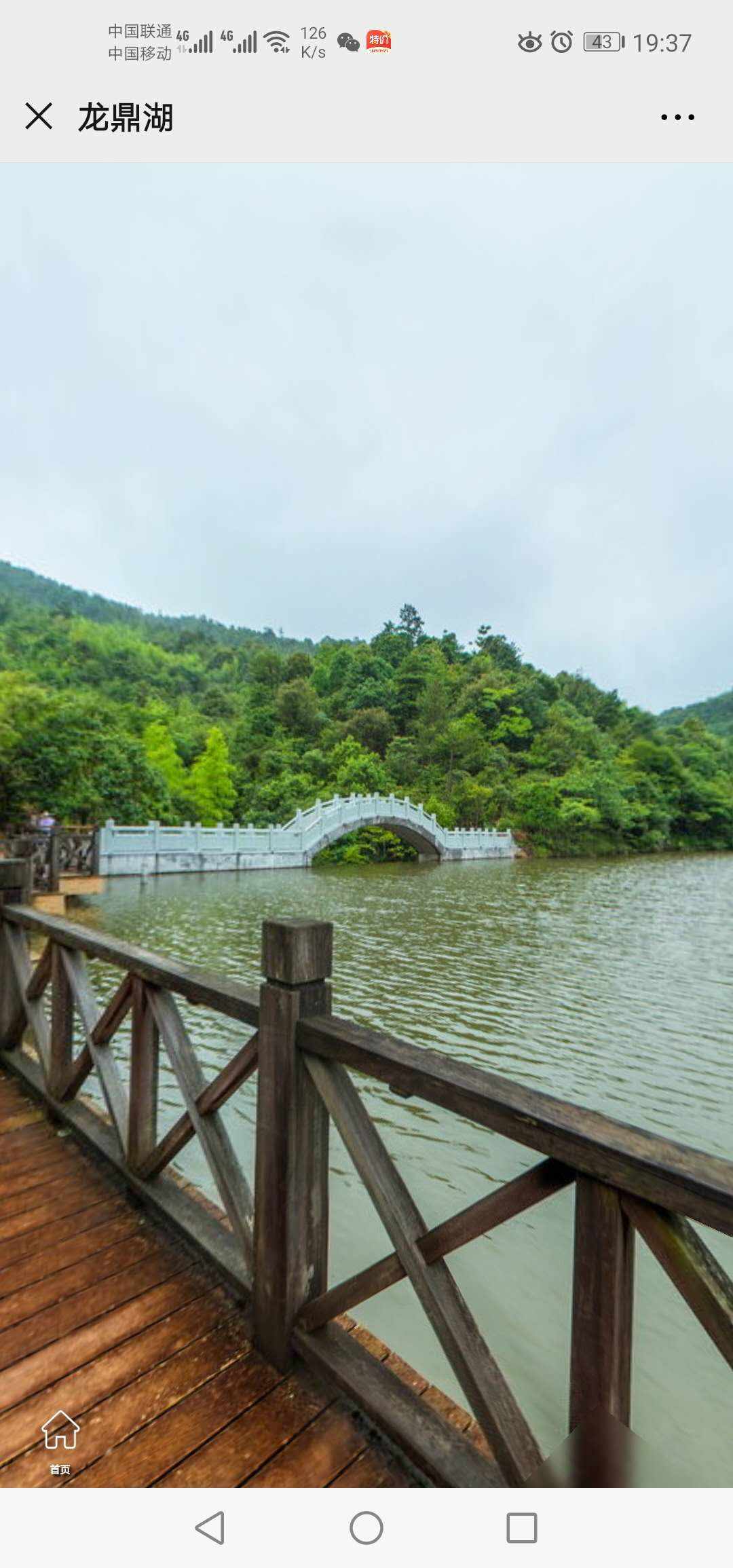 【五一出游推荐】江西赣州大余丫山风景区欢迎您