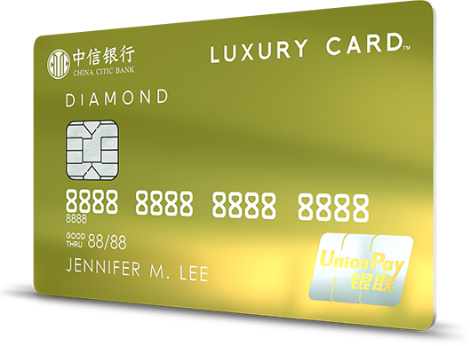 中信银行信用卡机场vip厅详解