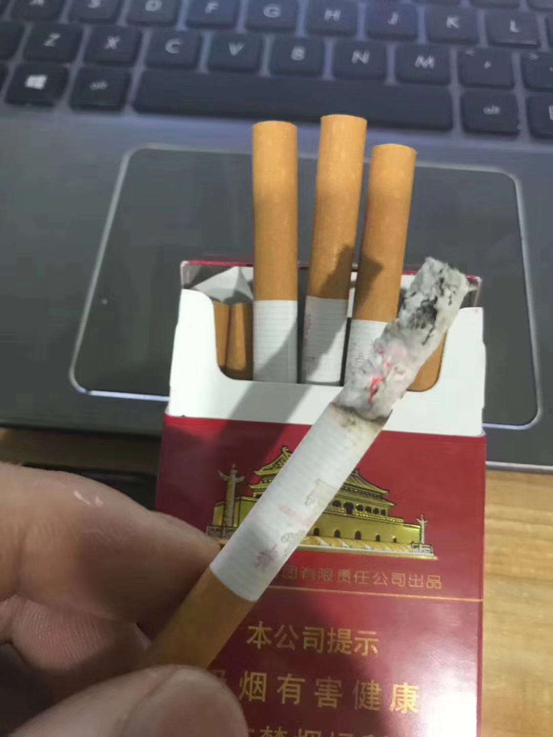 150买了一条免税硬中华