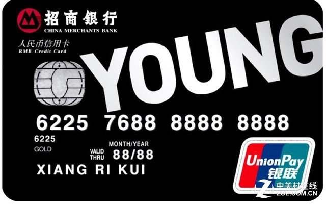 【刷我的卡】招行young卡这么多年心得