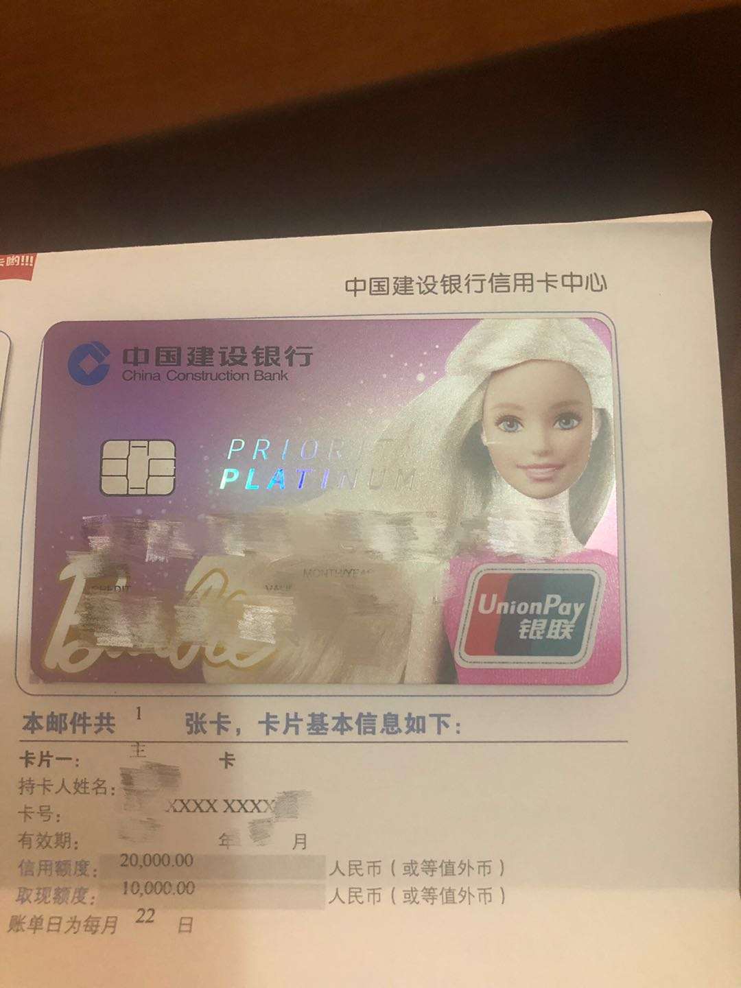 芭比白飞速过审下卡但是卡面真的很惊悚