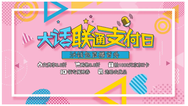 沃支付平台登录_沃支付app_沃支付官网