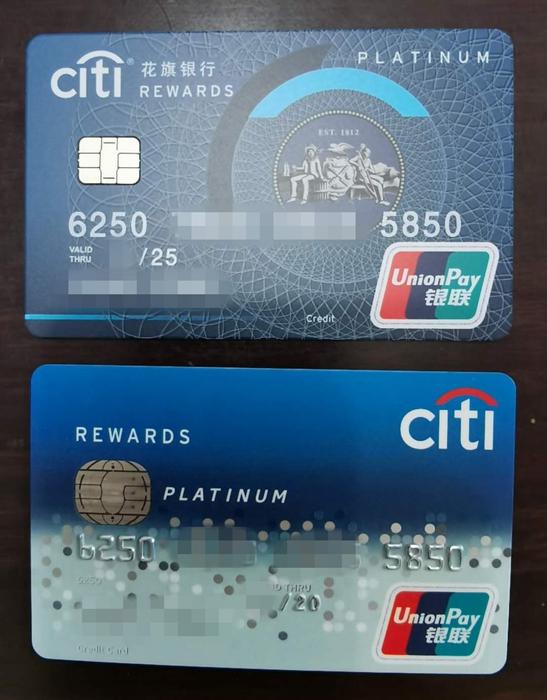 花旗银行讨论区 - 我爱卡论坛