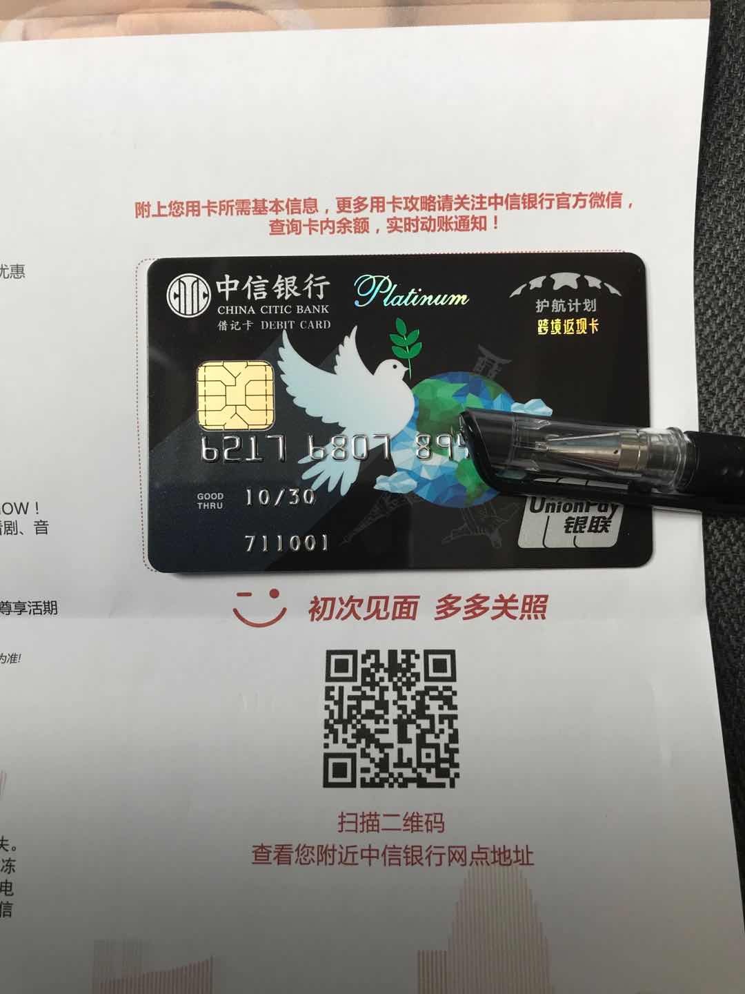 今天的收获,护航白