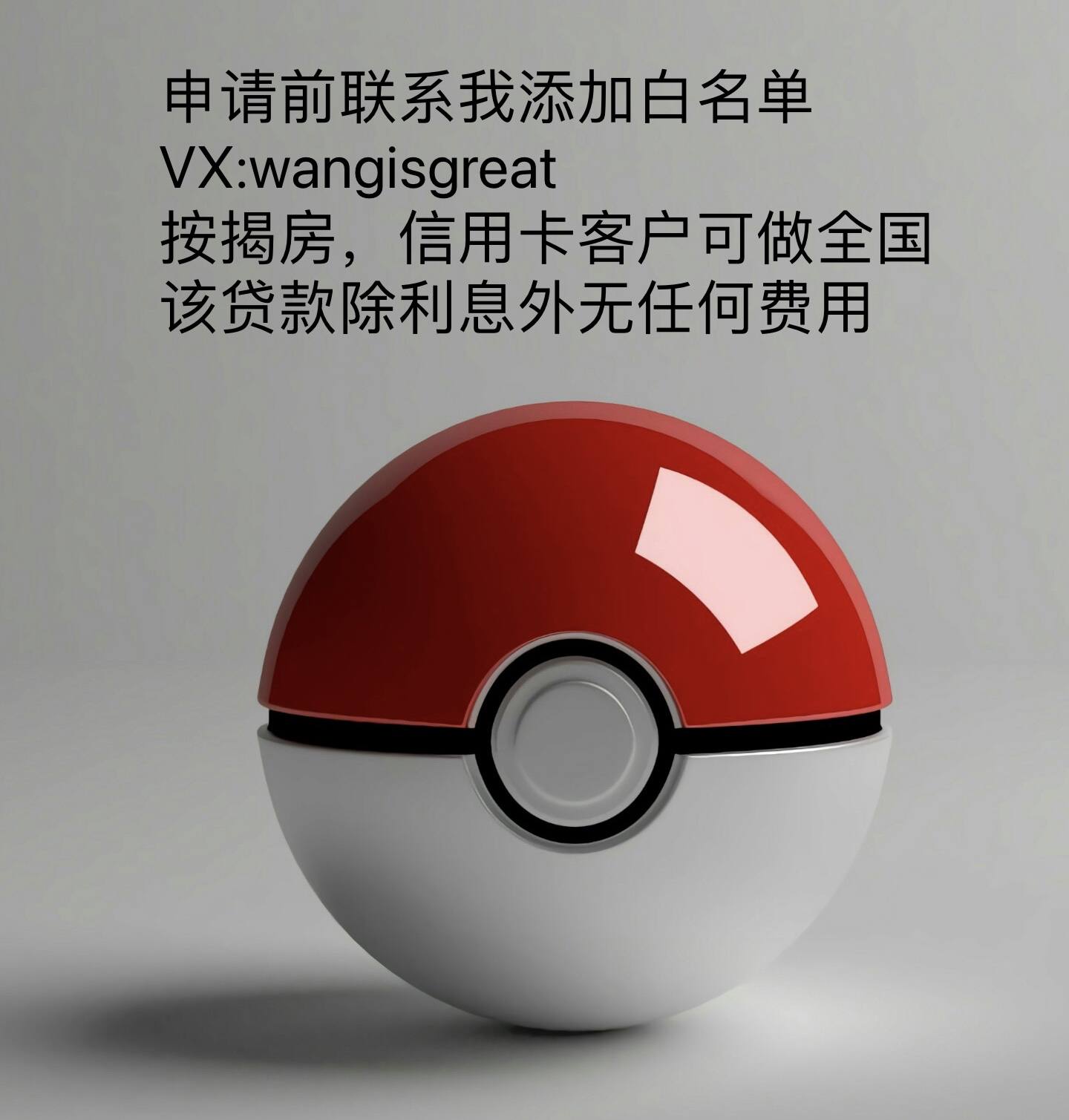 苏宁银行贷款升级贷最详细资料