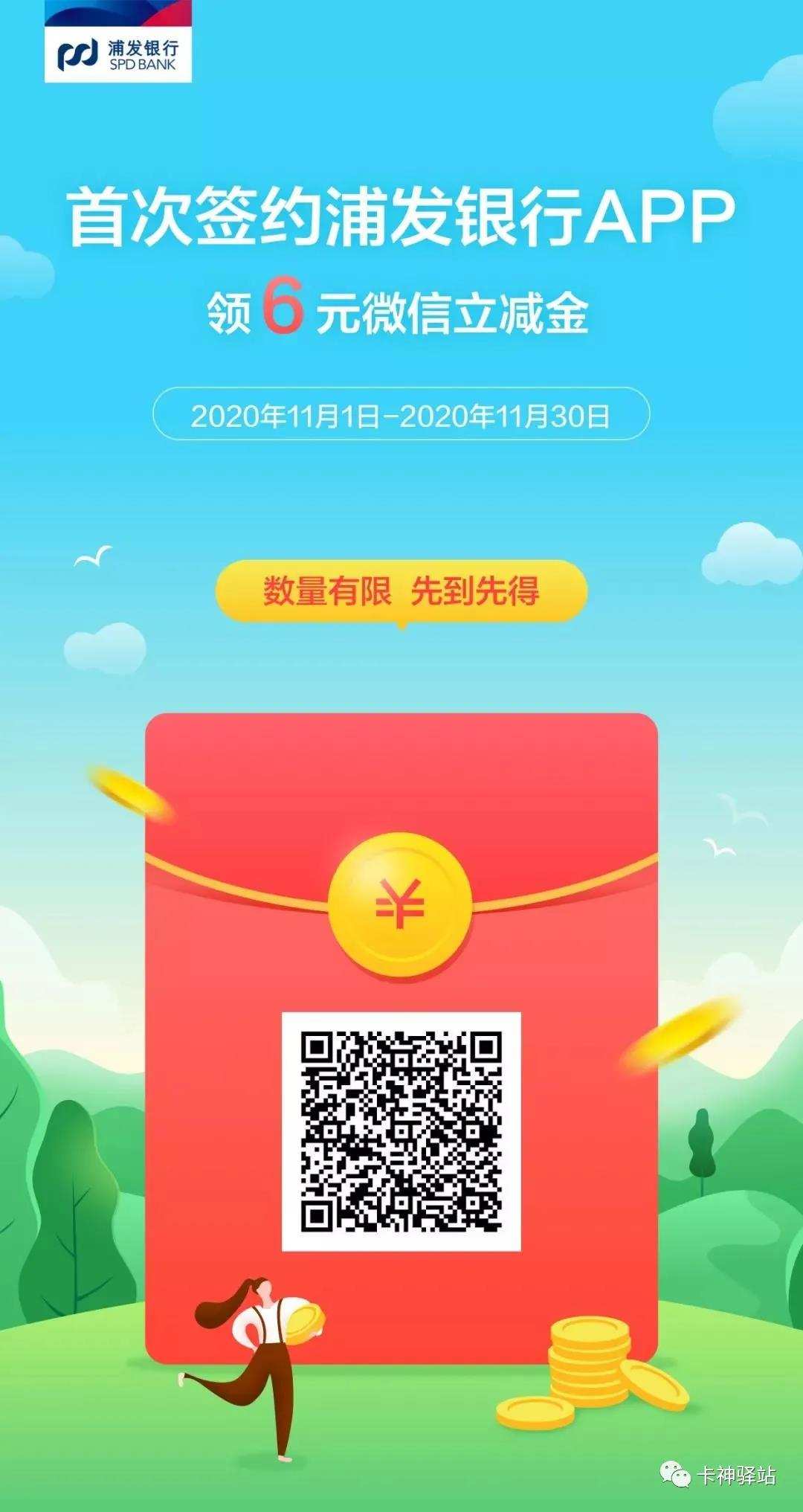 话费微信代扣_微信话费支付代金_话费微信代支付金额怎么算