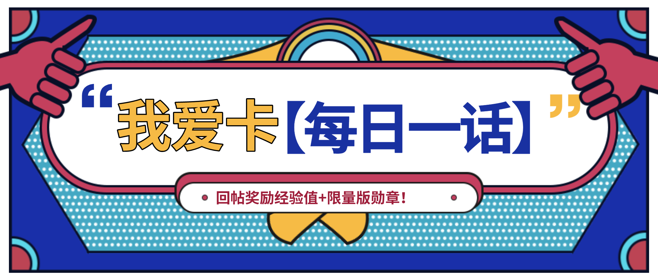 1216 每日一话 年前11月网购超10万亿元 你今年网购花了多少钱 谈天说地 信用卡论坛 我爱卡会员社区 信用卡持卡人的交流平台 1216 每日一话 年前11月网购超10万亿元 你今年网购花了多少钱 谈天说地 信用卡论坛 我爱卡会员社区 信用卡持卡人的交流平台