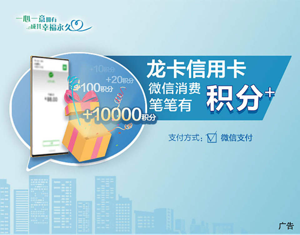 信用微信支付卡号怎么查_信用微信支付卡怎么解绑_微信信用卡支付