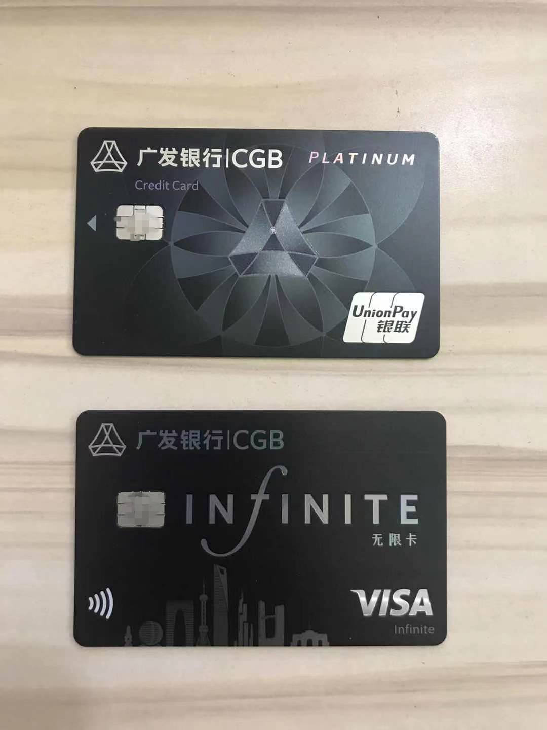 广发银行讨论区 - 我爱卡论坛
