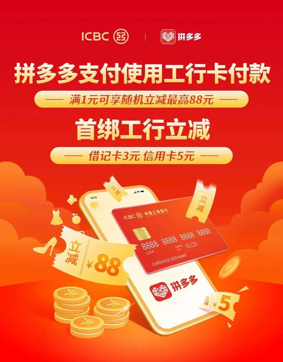 多多钱包钱可以支付吗_钱包多多钱支付可以用微信吗_多多钱包能直接消费吗
