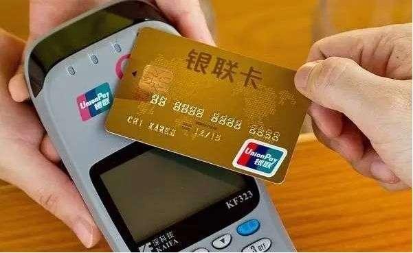 支付宝的费率是什么意思_星支付费率0.38是真的吗_星支付费率现在是多少