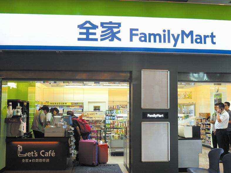 限上海地区 邮储银行 x 全家 云闪付支付优惠 满30元立减15元