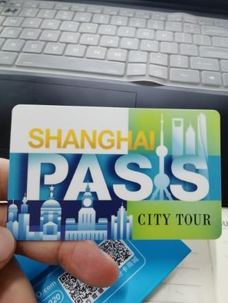 浦发给寄了一张上海交通的旅游卡,不懂