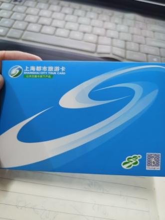 浦发给寄了一张上海交通的旅游卡,不懂