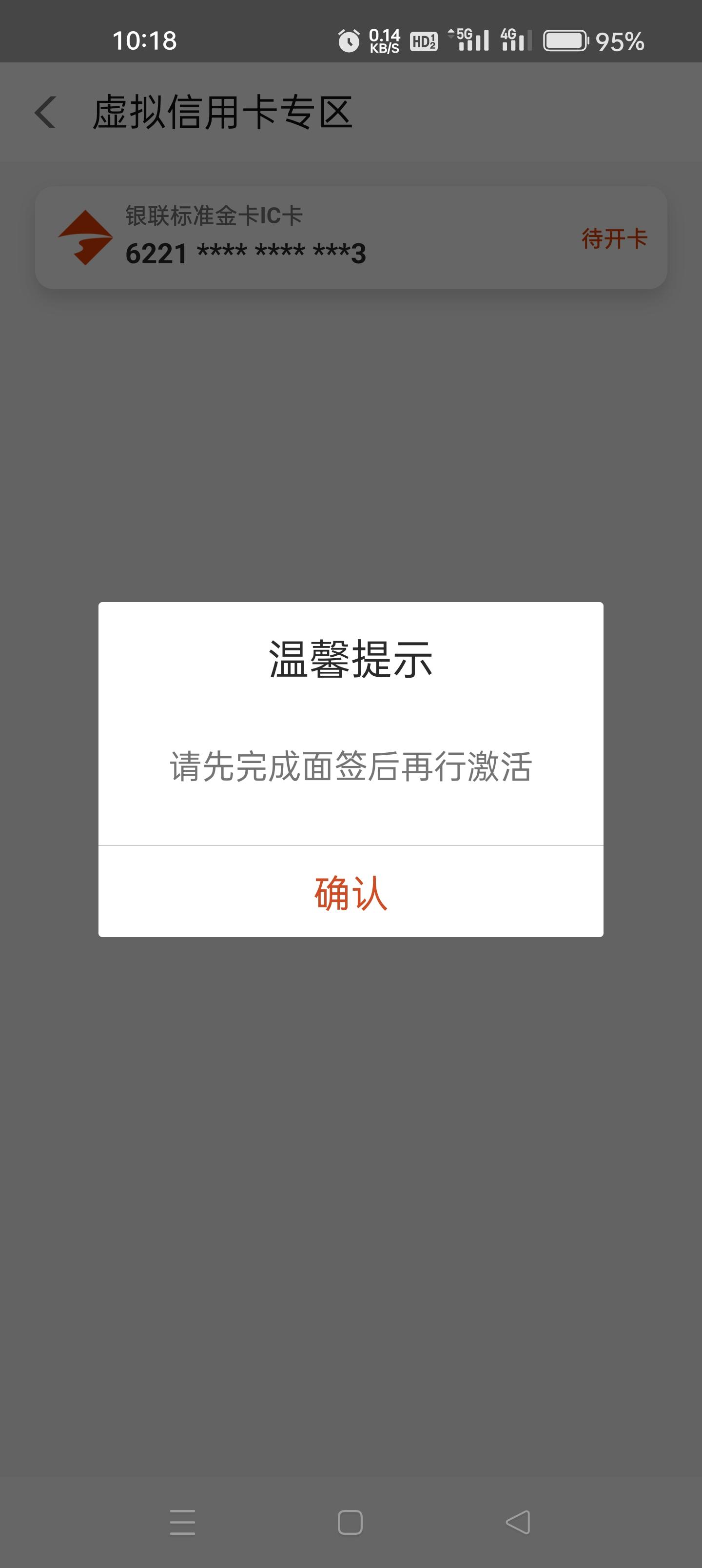 Screenshot_2023-05-26-10-18-45-99_06cbf7a7d39e672619989ea0a94cc377.jpg