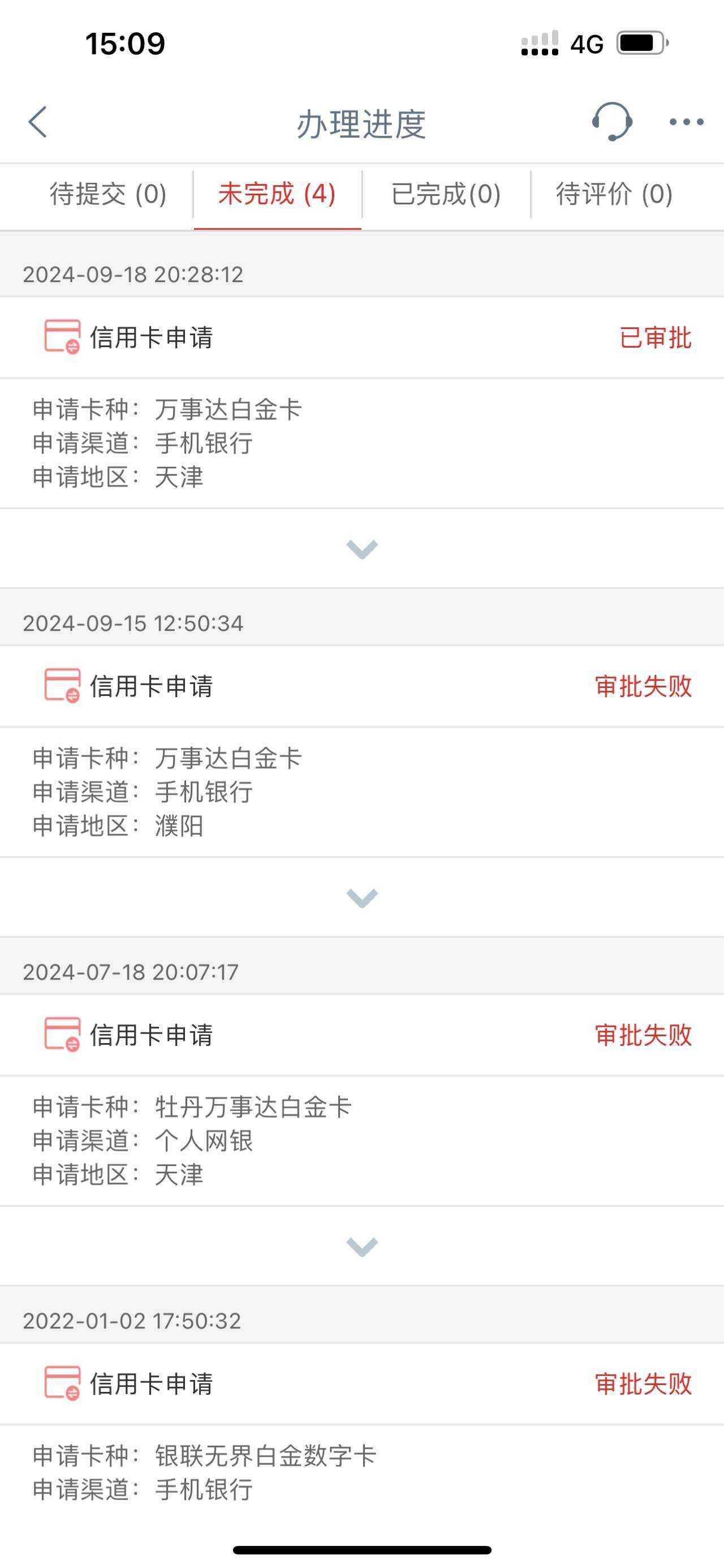 工商卡改密码后终止服务的简单介绍 工商卡改暗码
后停止
服务的简单

先容
（工商卡改密码怎么改） 工商服务