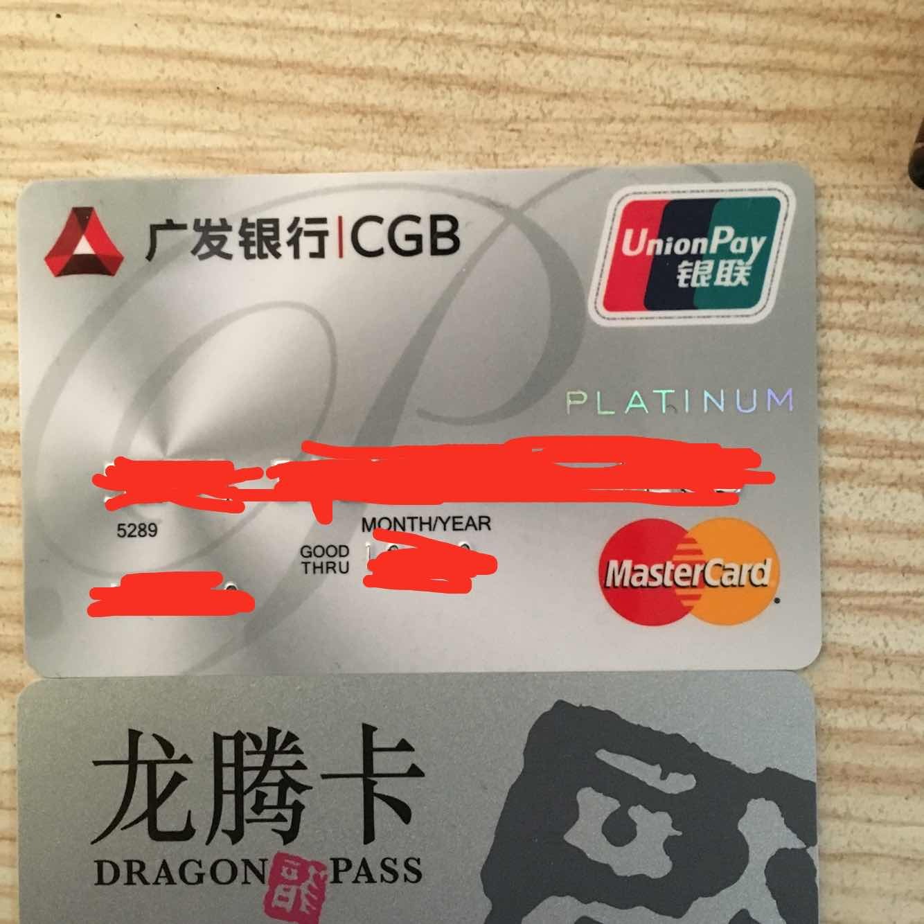首卡臻尚白到了 - 广发银行讨论区 - 我爱卡论坛