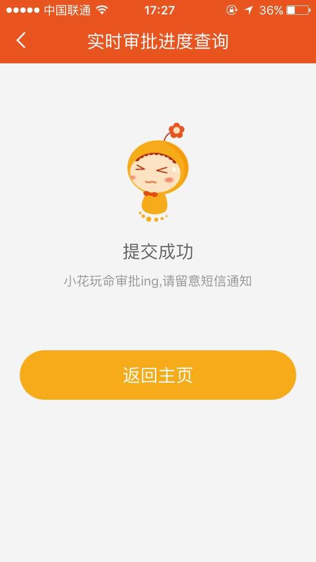小花钱包上线了
