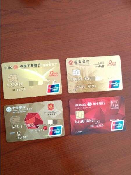 我也晒一下0开无任何额外费用的借记卡