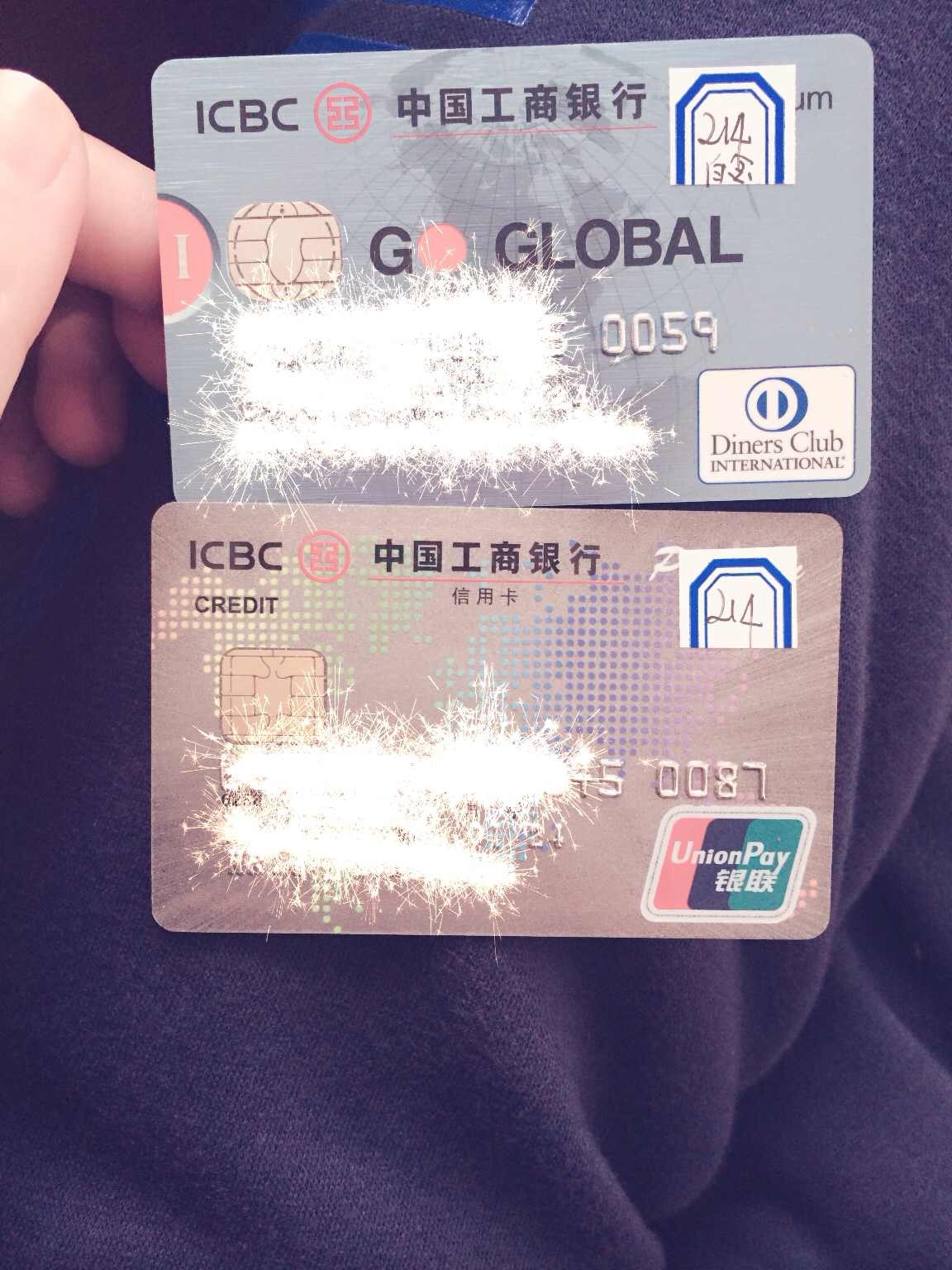 0468大来白取卡成功