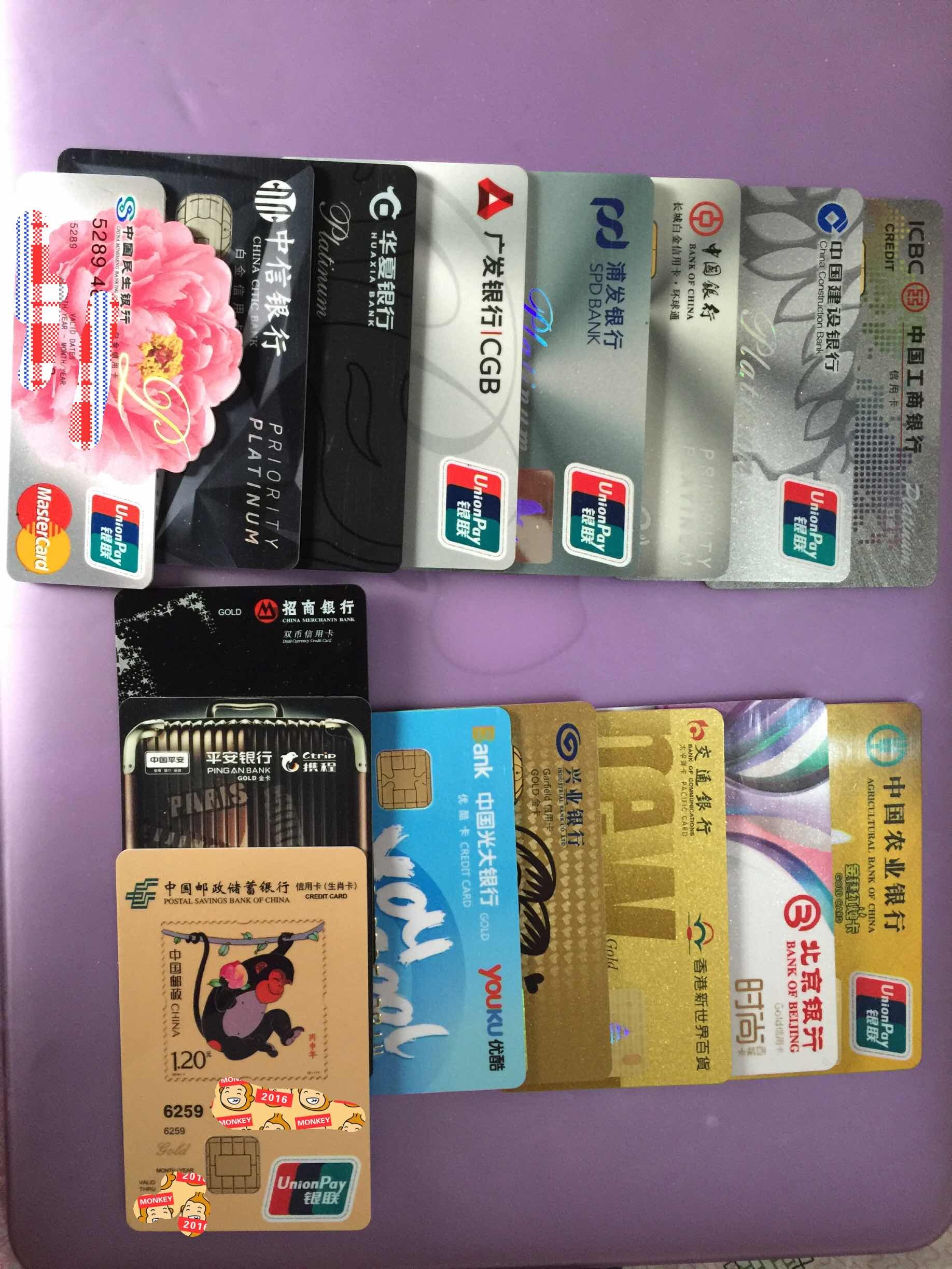 我刚刚实现了8行白金8行金卡工行3白金都是附属卡