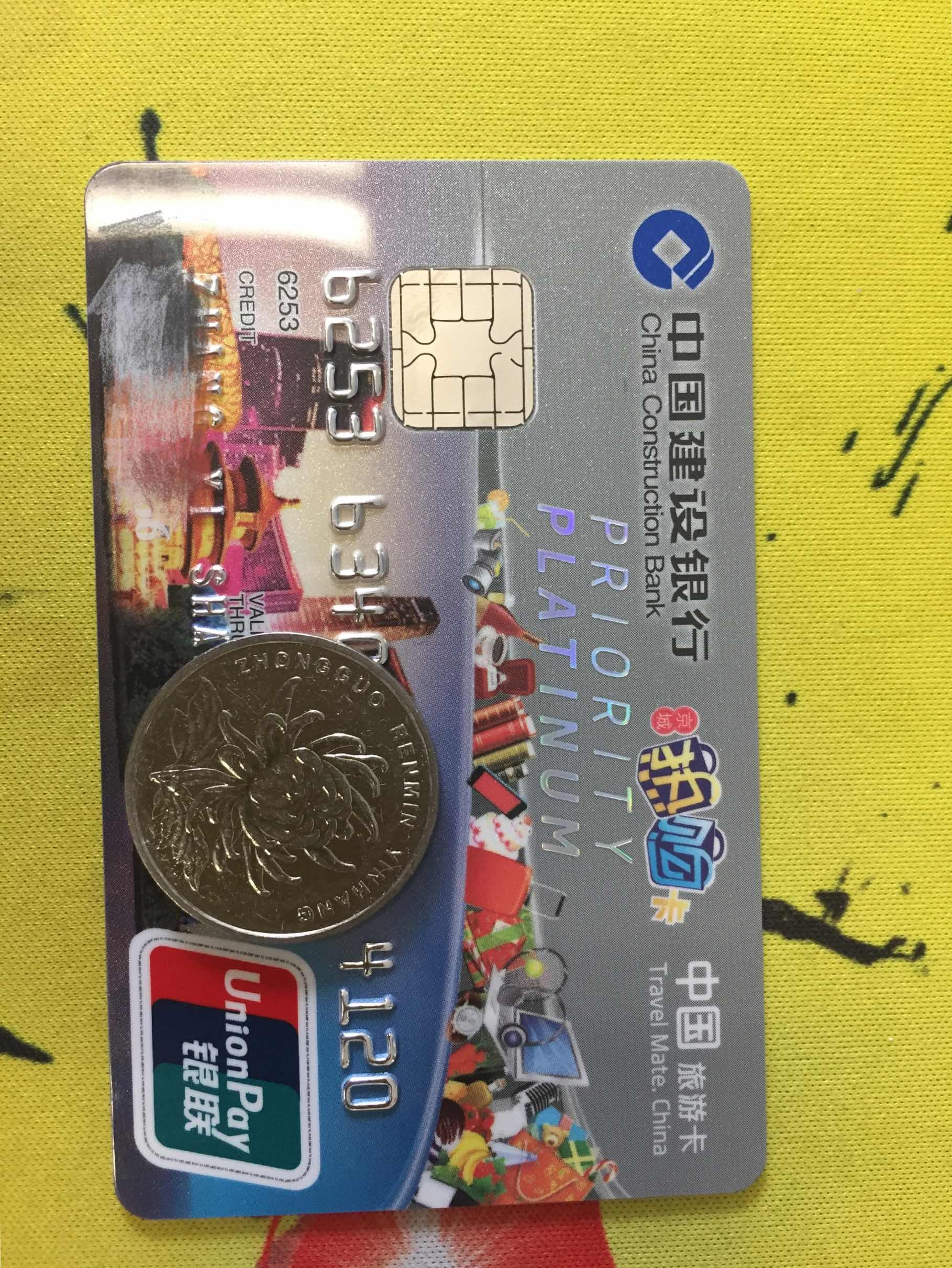 京城热购白金卡到手